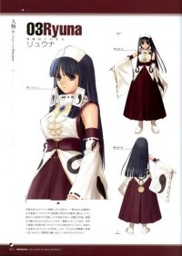 BUY NEW shining tears - 127729 Premium Anime Print Poster